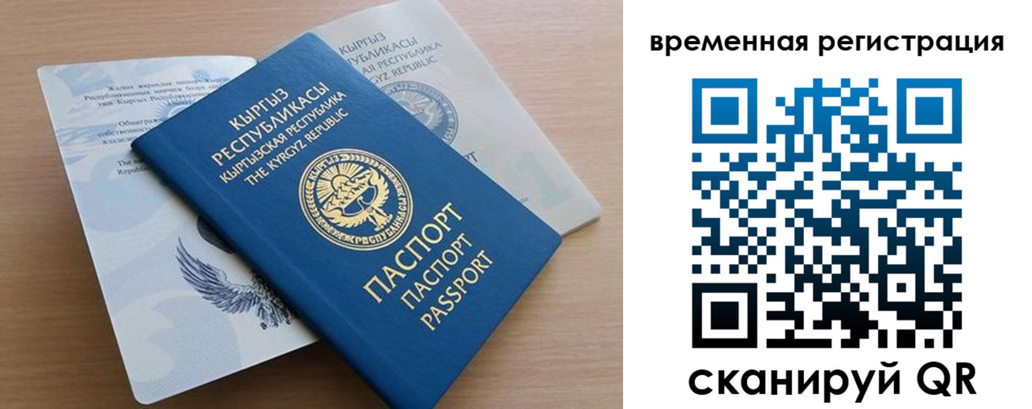 прописка регистрация в Кстово