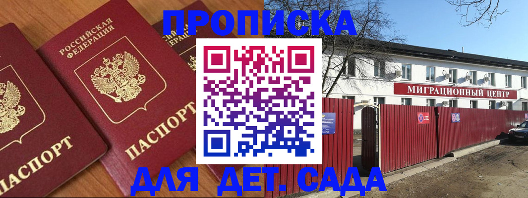 миграционный учет в Кстово